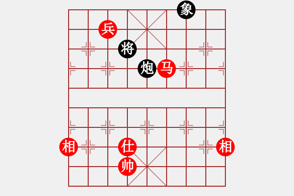 象棋棋譜圖片：江南一劍客(月將)-和-冰雪戀蘭(9段) - 步數(shù)：240 