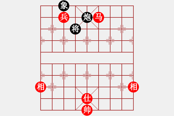 象棋棋譜圖片：江南一劍客(月將)-和-冰雪戀蘭(9段) - 步數(shù)：250 