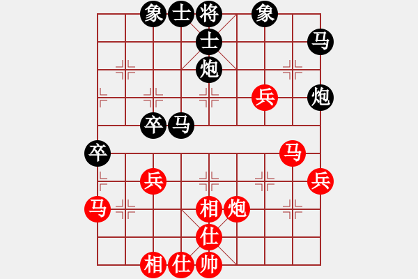 象棋棋譜圖片：江南一劍客(月將)-和-冰雪戀蘭(9段) - 步數(shù)：40 