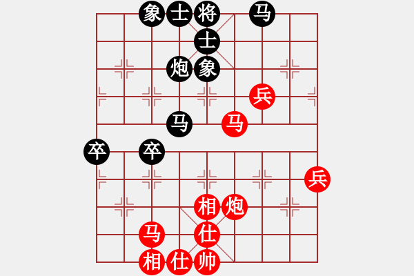 象棋棋譜圖片：江南一劍客(月將)-和-冰雪戀蘭(9段) - 步數(shù)：50 