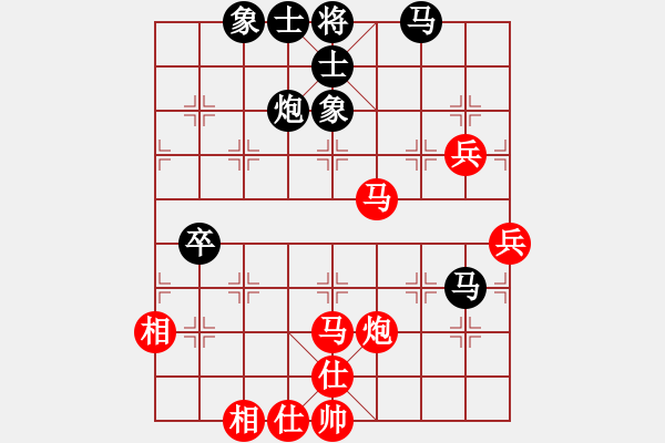 象棋棋譜圖片：江南一劍客(月將)-和-冰雪戀蘭(9段) - 步數(shù)：60 