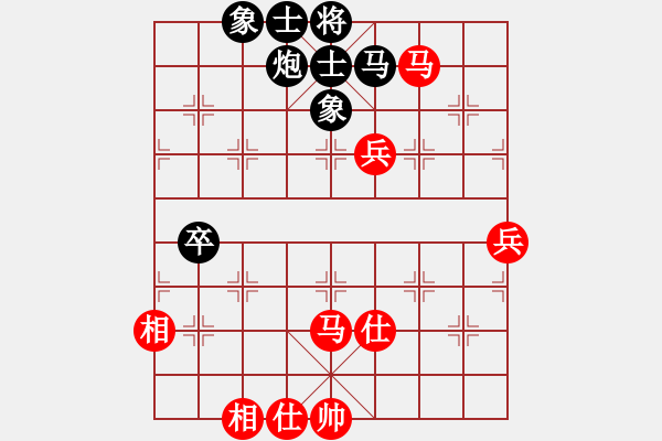 象棋棋譜圖片：江南一劍客(月將)-和-冰雪戀蘭(9段) - 步數(shù)：70 