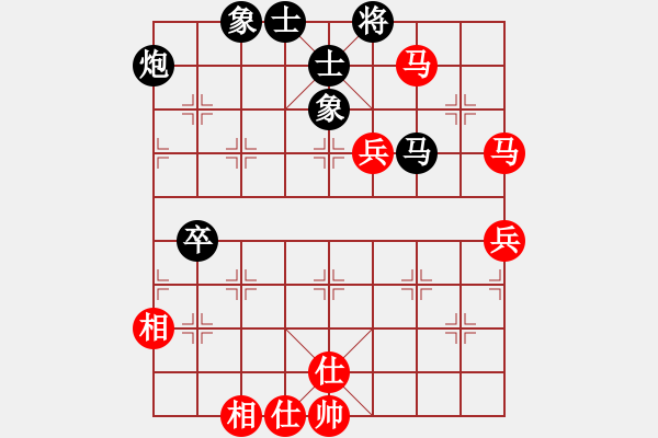 象棋棋譜圖片：江南一劍客(月將)-和-冰雪戀蘭(9段) - 步數(shù)：80 