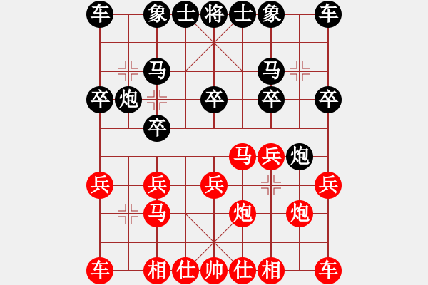 象棋棋譜圖片：孫劍林先和彭述圣：進(jìn)兵局 - 步數(shù)：10 