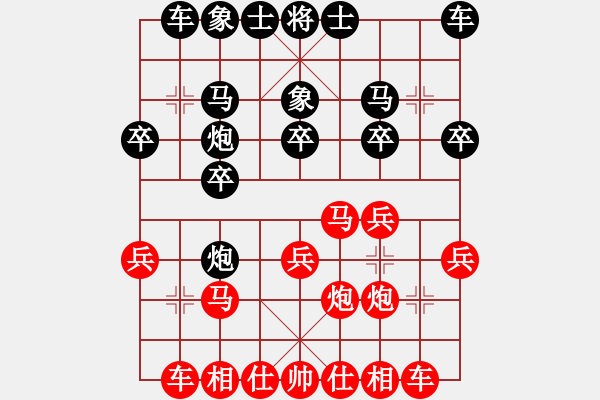 象棋棋譜圖片：孫劍林先和彭述圣：進(jìn)兵局 - 步數(shù)：20 