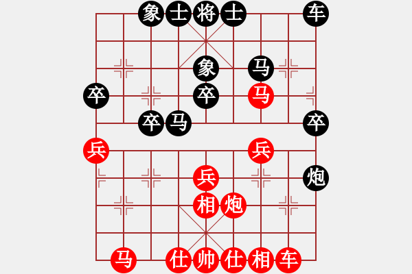 象棋棋譜圖片：孫劍林先和彭述圣：進(jìn)兵局 - 步數(shù)：30 