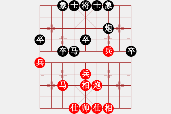 象棋棋譜圖片：孫劍林先和彭述圣：進(jìn)兵局 - 步數(shù)：40 