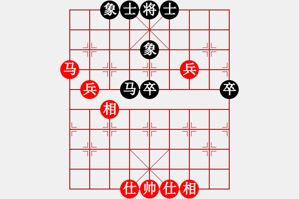 象棋棋譜圖片：孫劍林先和彭述圣：進(jìn)兵局 - 步數(shù)：57 