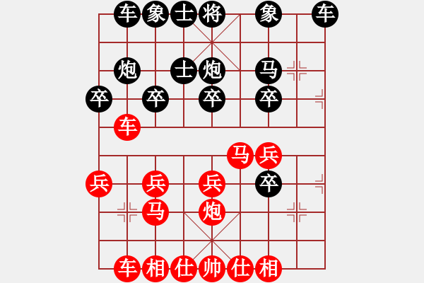 象棋棋譜圖片：Cplasf.獵鷹 先勝 網(wǎng)絡(luò)棋手（10加3快棋） - 步數(shù)：20 