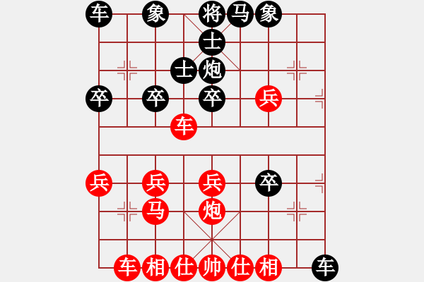 象棋棋譜圖片：Cplasf.獵鷹 先勝 網(wǎng)絡(luò)棋手（10加3快棋） - 步數(shù)：30 