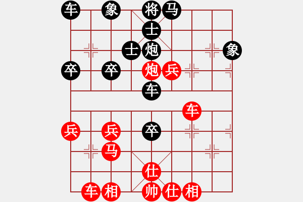 象棋棋譜圖片：Cplasf.獵鷹 先勝 網(wǎng)絡(luò)棋手（10加3快棋） - 步數(shù)：40 