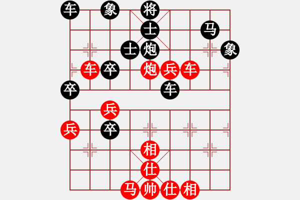 象棋棋譜圖片：Cplasf.獵鷹 先勝 網(wǎng)絡(luò)棋手（10加3快棋） - 步數(shù)：50 