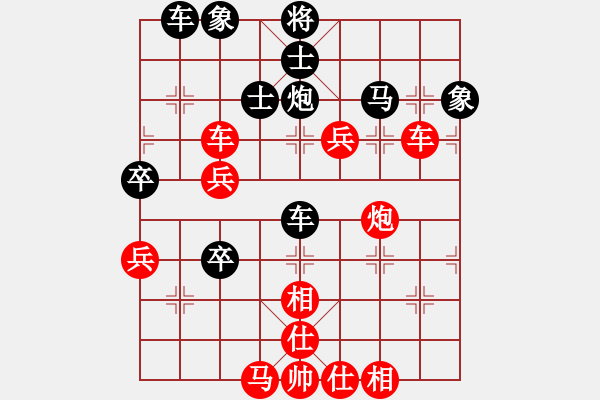 象棋棋譜圖片：Cplasf.獵鷹 先勝 網(wǎng)絡(luò)棋手（10加3快棋） - 步數(shù)：60 