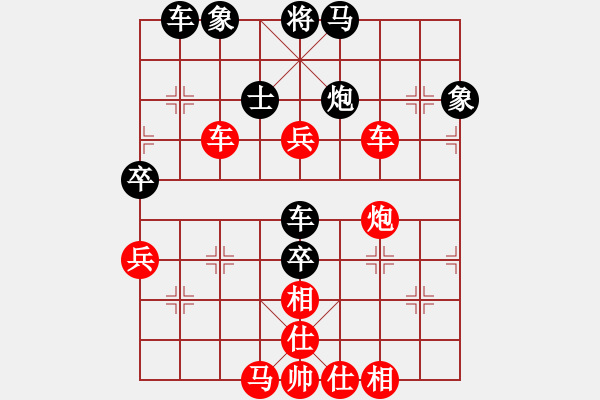 象棋棋譜圖片：Cplasf.獵鷹 先勝 網(wǎng)絡(luò)棋手（10加3快棋） - 步數(shù)：70 