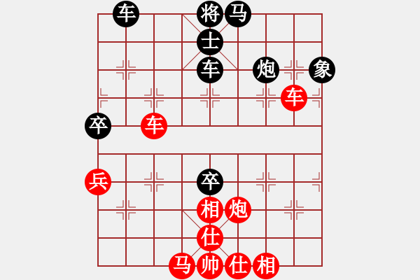 象棋棋譜圖片：Cplasf.獵鷹 先勝 網(wǎng)絡(luò)棋手（10加3快棋） - 步數(shù)：80 