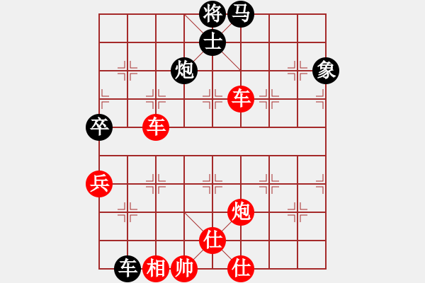 象棋棋譜圖片：Cplasf.獵鷹 先勝 網(wǎng)絡(luò)棋手（10加3快棋） - 步數(shù)：90 