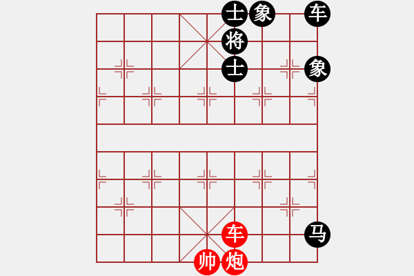 象棋棋譜圖片：【車炮勝全軍】單車寡炮也出彩17-49（時(shí)鑫 試擬）非連將勝 - 步數(shù)：60 