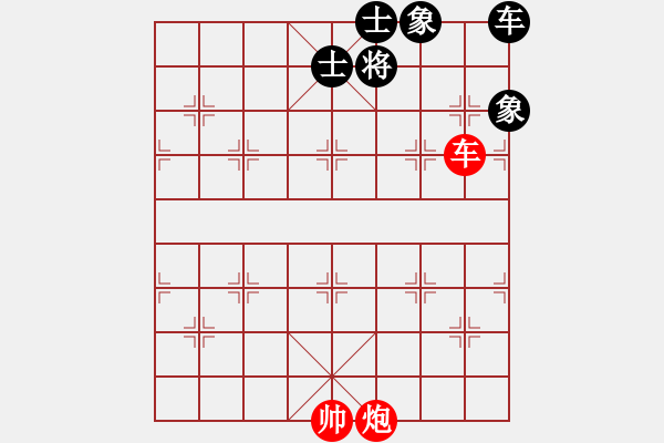 象棋棋譜圖片：【車炮勝全軍】單車寡炮也出彩17-49（時(shí)鑫 試擬）非連將勝 - 步數(shù)：70 