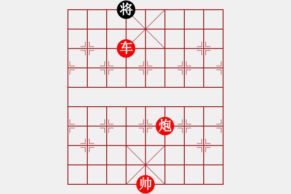 象棋棋譜圖片：【車炮勝全軍】單車寡炮也出彩17-49（時(shí)鑫 試擬）非連將勝 - 步數(shù)：97 