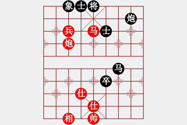 象棋棋譜圖片：藍(lán)雪(9星)-和-飛越棋盤(pán)(9星) - 步數(shù)：100 