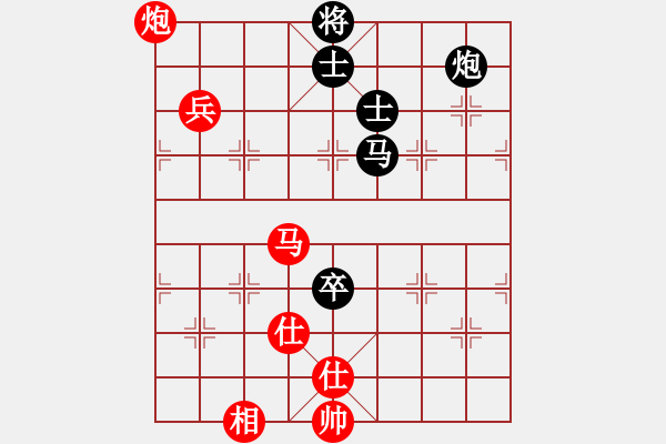 象棋棋譜圖片：藍(lán)雪(9星)-和-飛越棋盤(pán)(9星) - 步數(shù)：110 