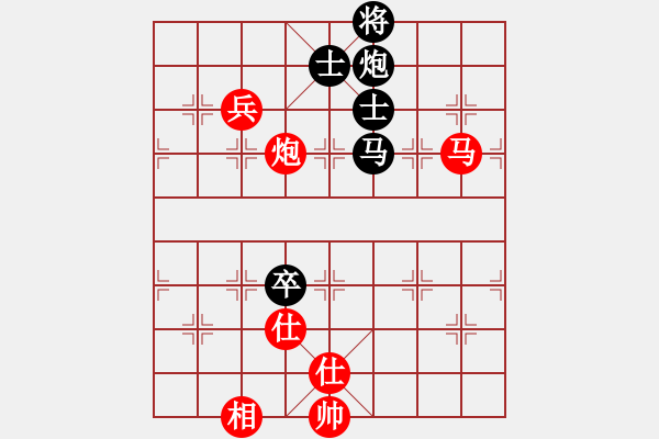 象棋棋譜圖片：藍(lán)雪(9星)-和-飛越棋盤(pán)(9星) - 步數(shù)：120 