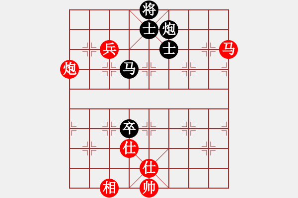 象棋棋譜圖片：藍(lán)雪(9星)-和-飛越棋盤(pán)(9星) - 步數(shù)：130 