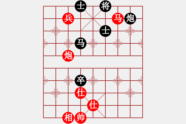 象棋棋譜圖片：藍(lán)雪(9星)-和-飛越棋盤(pán)(9星) - 步數(shù)：140 