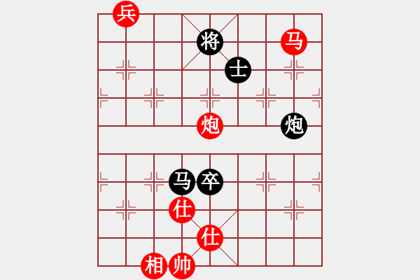 象棋棋譜圖片：藍(lán)雪(9星)-和-飛越棋盤(pán)(9星) - 步數(shù)：160 