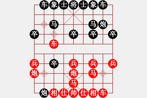 象棋棋譜圖片：藍(lán)雪(9星)-和-飛越棋盤(pán)(9星) - 步數(shù)：20 