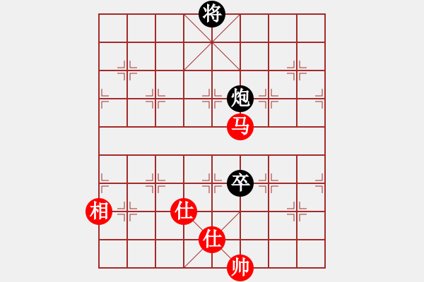 象棋棋譜圖片：藍(lán)雪(9星)-和-飛越棋盤(pán)(9星) - 步數(shù)：210 