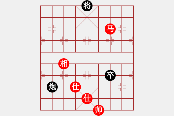 象棋棋譜圖片：藍(lán)雪(9星)-和-飛越棋盤(pán)(9星) - 步數(shù)：230 