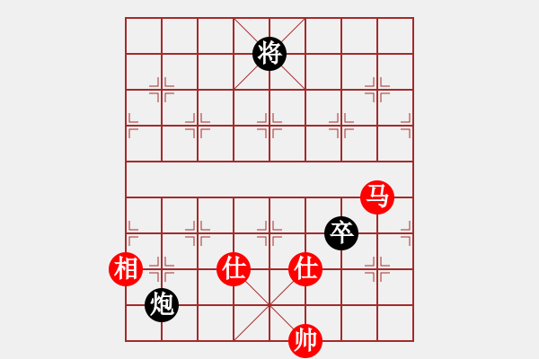 象棋棋譜圖片：藍(lán)雪(9星)-和-飛越棋盤(pán)(9星) - 步數(shù)：250 