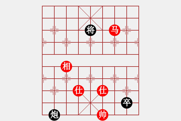 象棋棋譜圖片：藍(lán)雪(9星)-和-飛越棋盤(pán)(9星) - 步數(shù)：260 