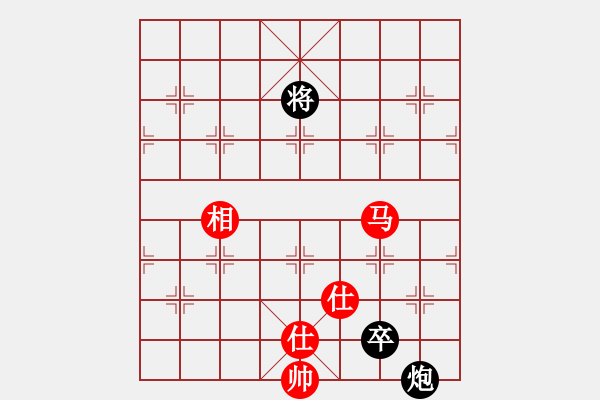 象棋棋譜圖片：藍(lán)雪(9星)-和-飛越棋盤(pán)(9星) - 步數(shù)：270 