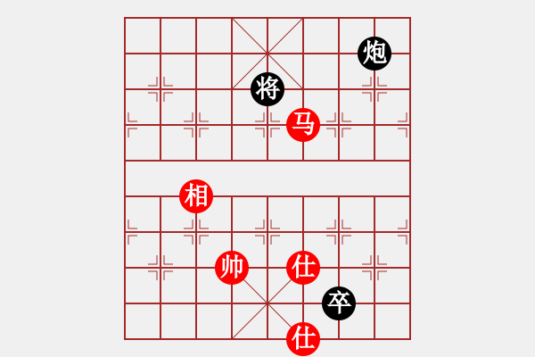 象棋棋譜圖片：藍(lán)雪(9星)-和-飛越棋盤(pán)(9星) - 步數(shù)：280 