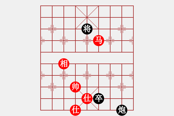 象棋棋譜圖片：藍(lán)雪(9星)-和-飛越棋盤(pán)(9星) - 步數(shù)：290 