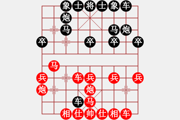 象棋棋譜圖片：藍(lán)雪(9星)-和-飛越棋盤(pán)(9星) - 步數(shù)：30 