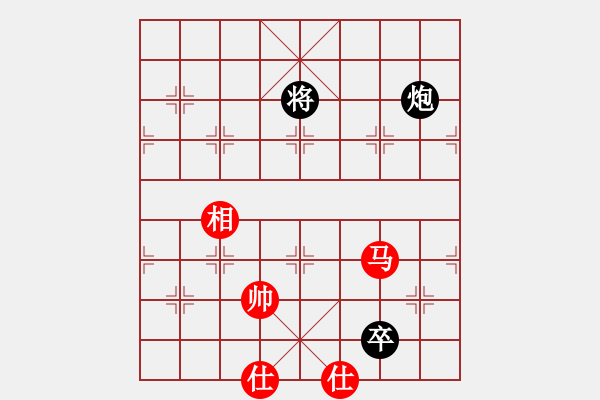 象棋棋譜圖片：藍(lán)雪(9星)-和-飛越棋盤(pán)(9星) - 步數(shù)：300 