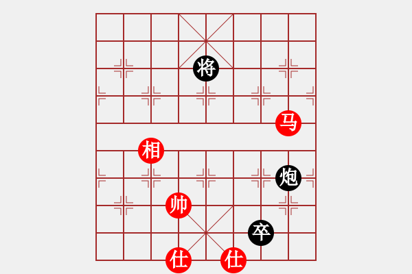 象棋棋譜圖片：藍(lán)雪(9星)-和-飛越棋盤(pán)(9星) - 步數(shù)：310 