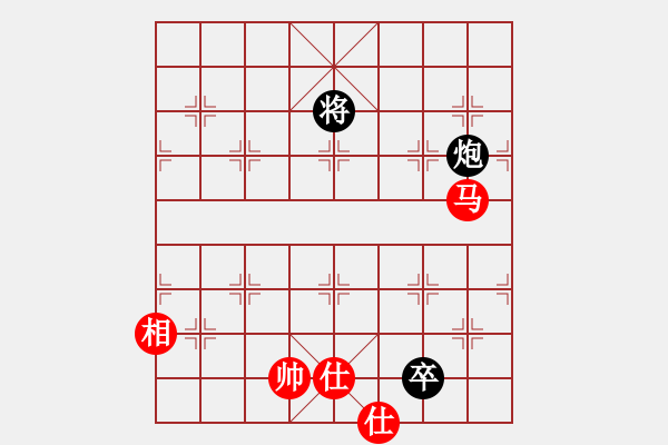 象棋棋譜圖片：藍(lán)雪(9星)-和-飛越棋盤(pán)(9星) - 步數(shù)：320 