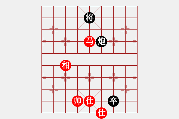 象棋棋譜圖片：藍(lán)雪(9星)-和-飛越棋盤(pán)(9星) - 步數(shù)：325 