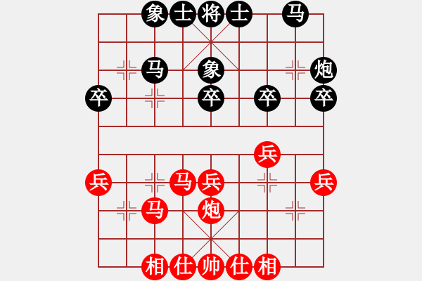 象棋棋譜圖片：藍(lán)雪(9星)-和-飛越棋盤(pán)(9星) - 步數(shù)：40 