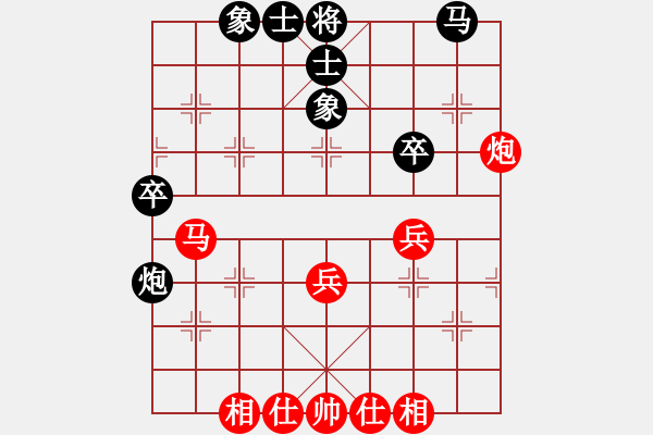 象棋棋譜圖片：藍(lán)雪(9星)-和-飛越棋盤(pán)(9星) - 步數(shù)：50 