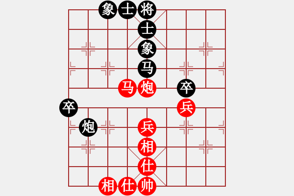 象棋棋譜圖片：藍(lán)雪(9星)-和-飛越棋盤(pán)(9星) - 步數(shù)：60 