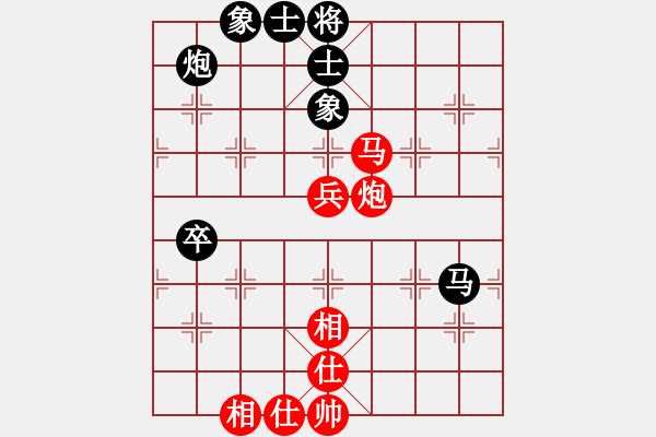 象棋棋譜圖片：藍(lán)雪(9星)-和-飛越棋盤(pán)(9星) - 步數(shù)：70 