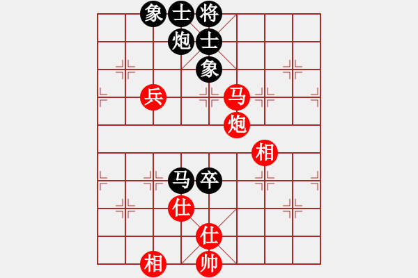 象棋棋譜圖片：藍(lán)雪(9星)-和-飛越棋盤(pán)(9星) - 步數(shù)：90 