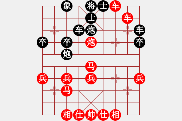 象棋棋譜圖片：華夏野人[紅] -VS- 兩頭蛇[黑] - 步數(shù)：31 