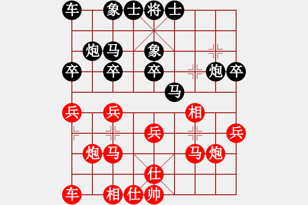 象棋棋譜圖片：bbboy002[紅] -VS- 541882614418[黑] - 步數(shù)：20 