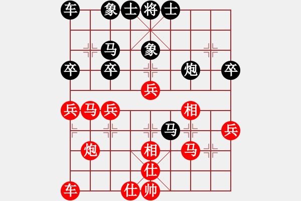 象棋棋譜圖片：bbboy002[紅] -VS- 541882614418[黑] - 步數(shù)：30 